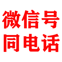临河金顺收债公司