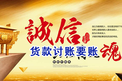 欠款3600面临法律诉讼?